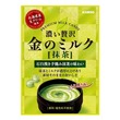 Koi Zeitaku Gold Milk Green Tea