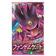 Pokemon Card XY Phantom Gate BOX Japanese Edition