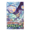 Pokemon Card XY Tidal Storm BOX Japanese Edition