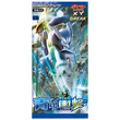Pokemon Card XY Break Blue Impact BOX Japanese Edition