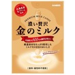 Koi Zeitaku Gold Milk