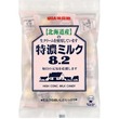 Tokunou milk 8.2