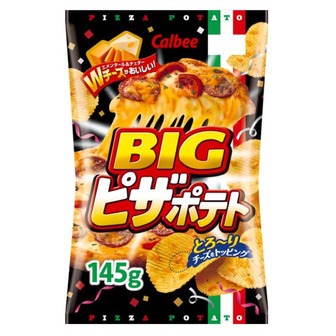 BIG Pizza Potato [A0010003]