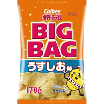 Potato Chips BIG BAG lightly salt [A0010005]
