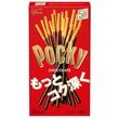 Pocky chocolate