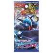 Pokemon Card XY Break Cruel Traitor BOX Japanese Edition