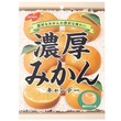 Noukou Orange Candy