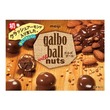 Galbo ball nuts