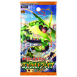 Pokemon Card XY Emerald break BOX Japanese Edition
