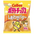 Potato Chips Shiawase Butter