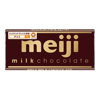 Milk Chocolate [A0020002]