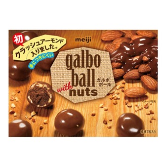 Galbo ball nuts [A0020035]