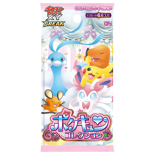 Pokemon Card XY Break Poke-Kyun Collection BOX Japanese Edition [B0010015]