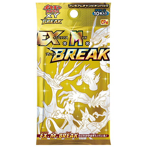 Pokemon Card XY Break EX x M x Break BOX Japanese Edition [B0010017]
