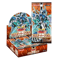 Yugioh Card Crossover Souls BOX Japanese Edition